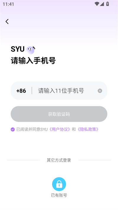 SYU