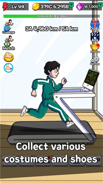 点击赛跑无限钻石版