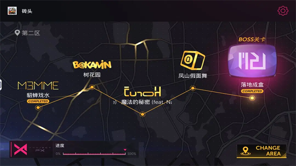 Project FX音游