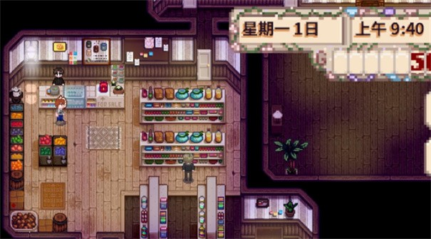 星露谷物语乙女版