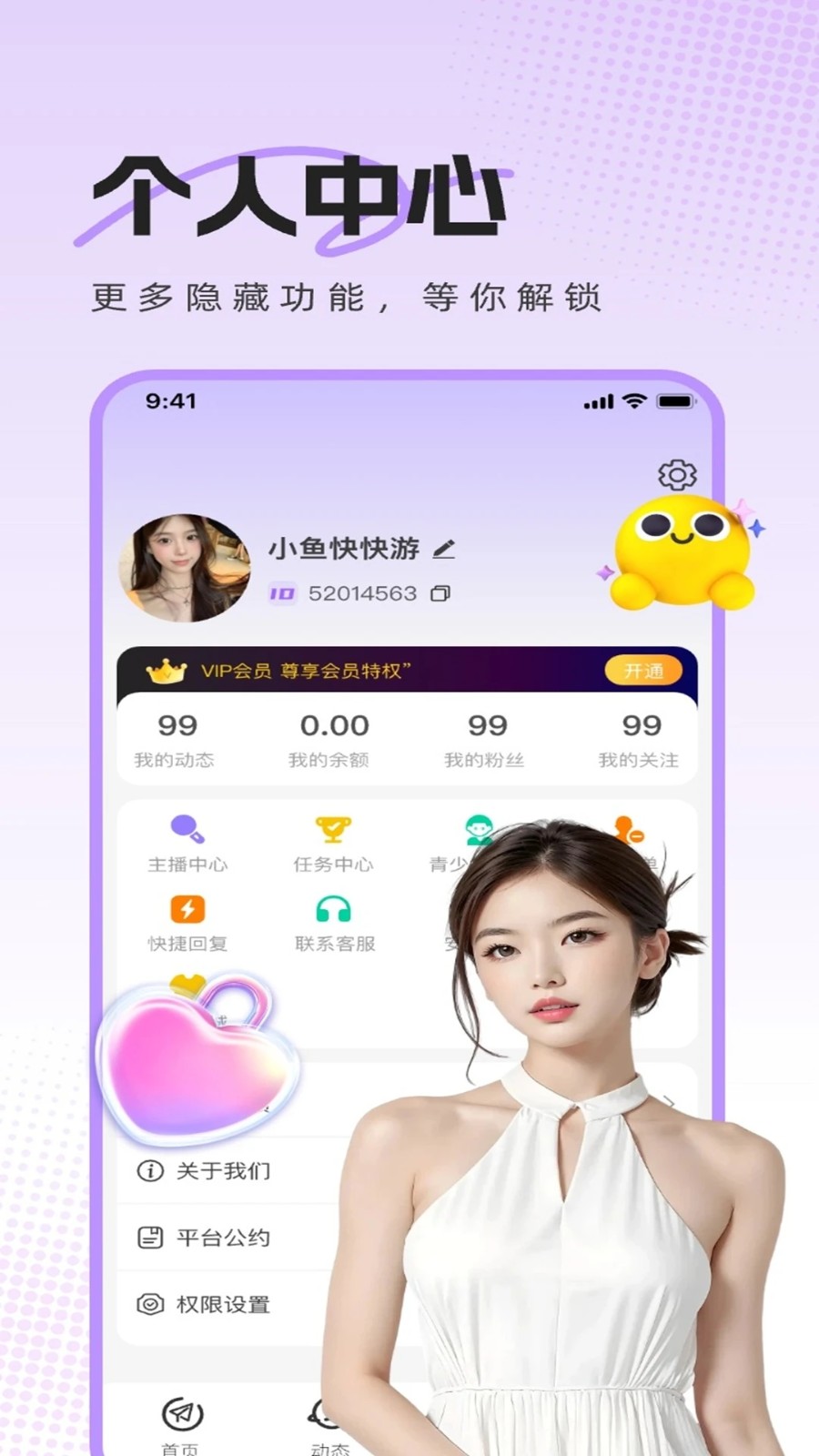 热麦语音