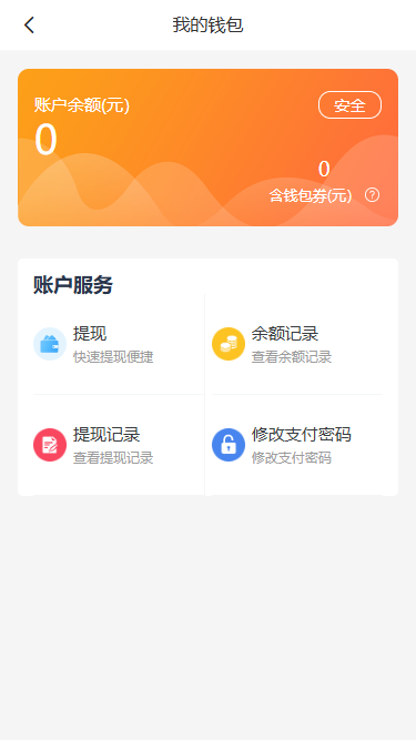 境外生活通