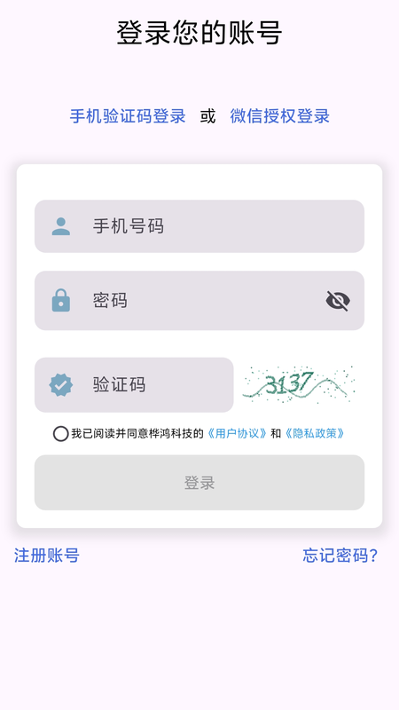 新智牧场
