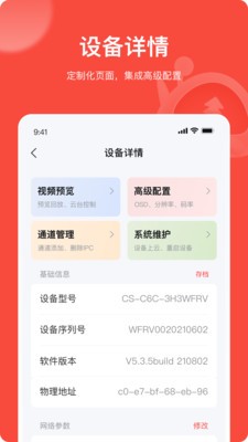 易调试