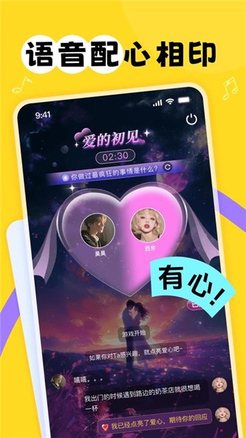 甜丸