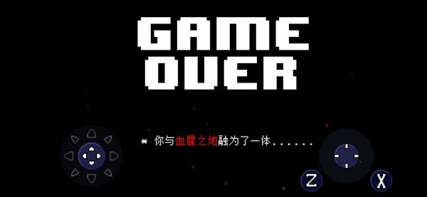 传说之下克苏鲁之脑
