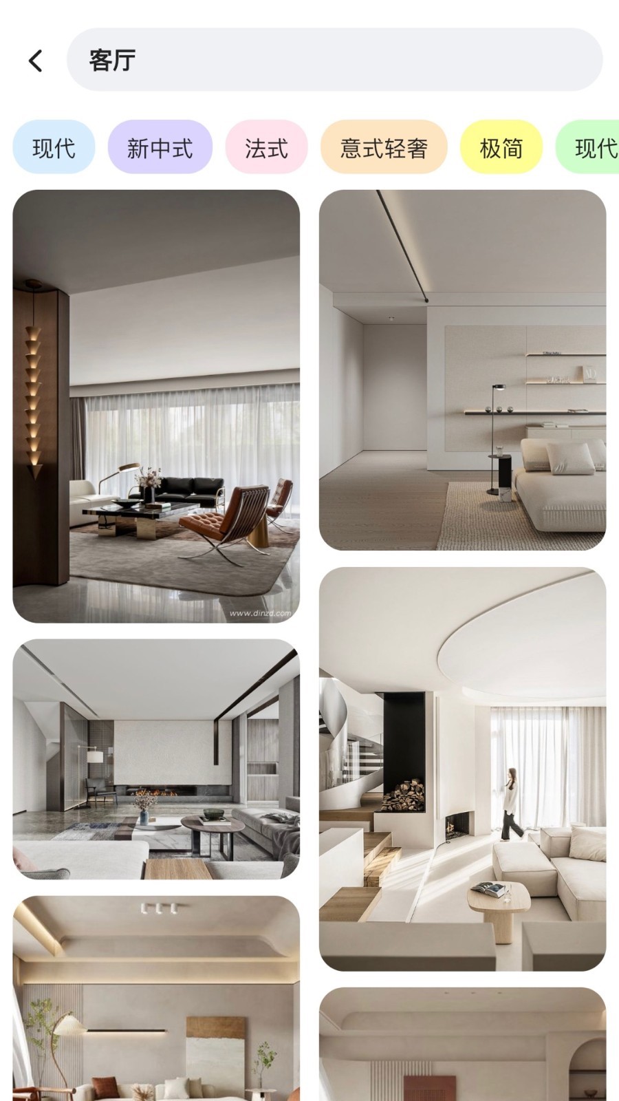 dhome app