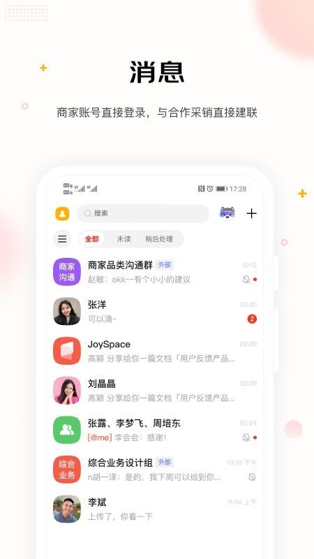 京东WE