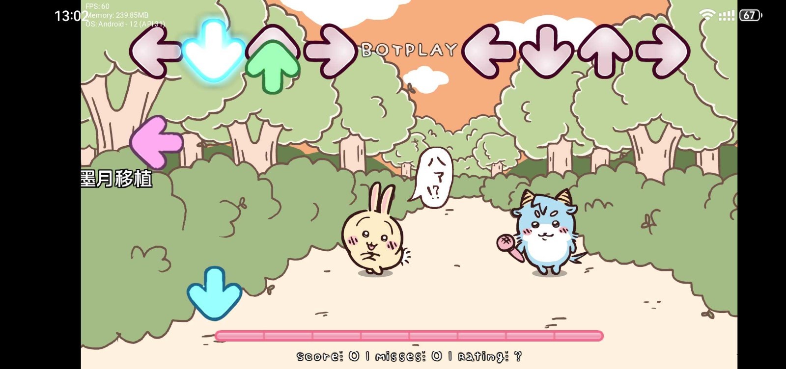 fnf吉伊卡哇模组