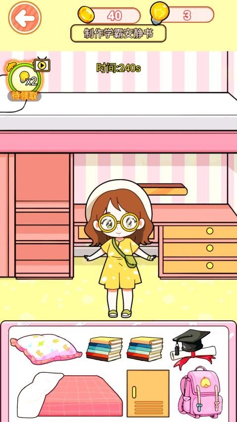 托卡生活安静书