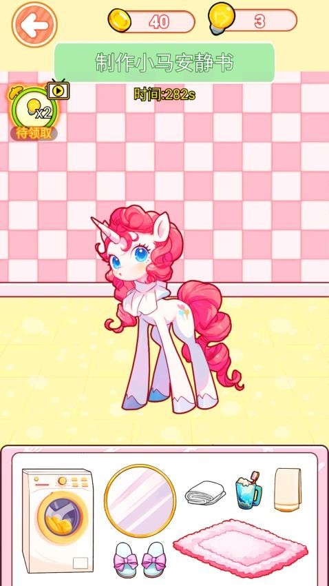 托卡生活安静书