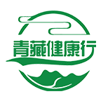 青藏健康行