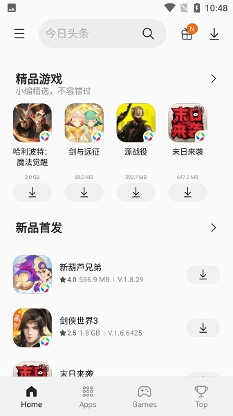 三星应用商店APP