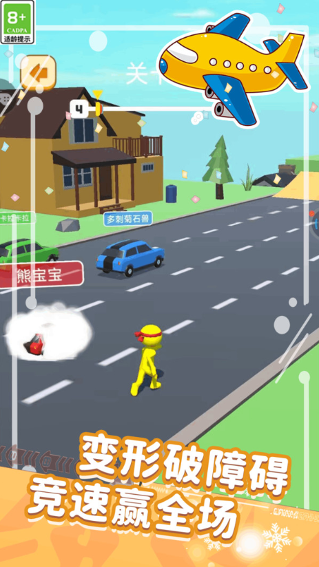 这关你闯不过游戏