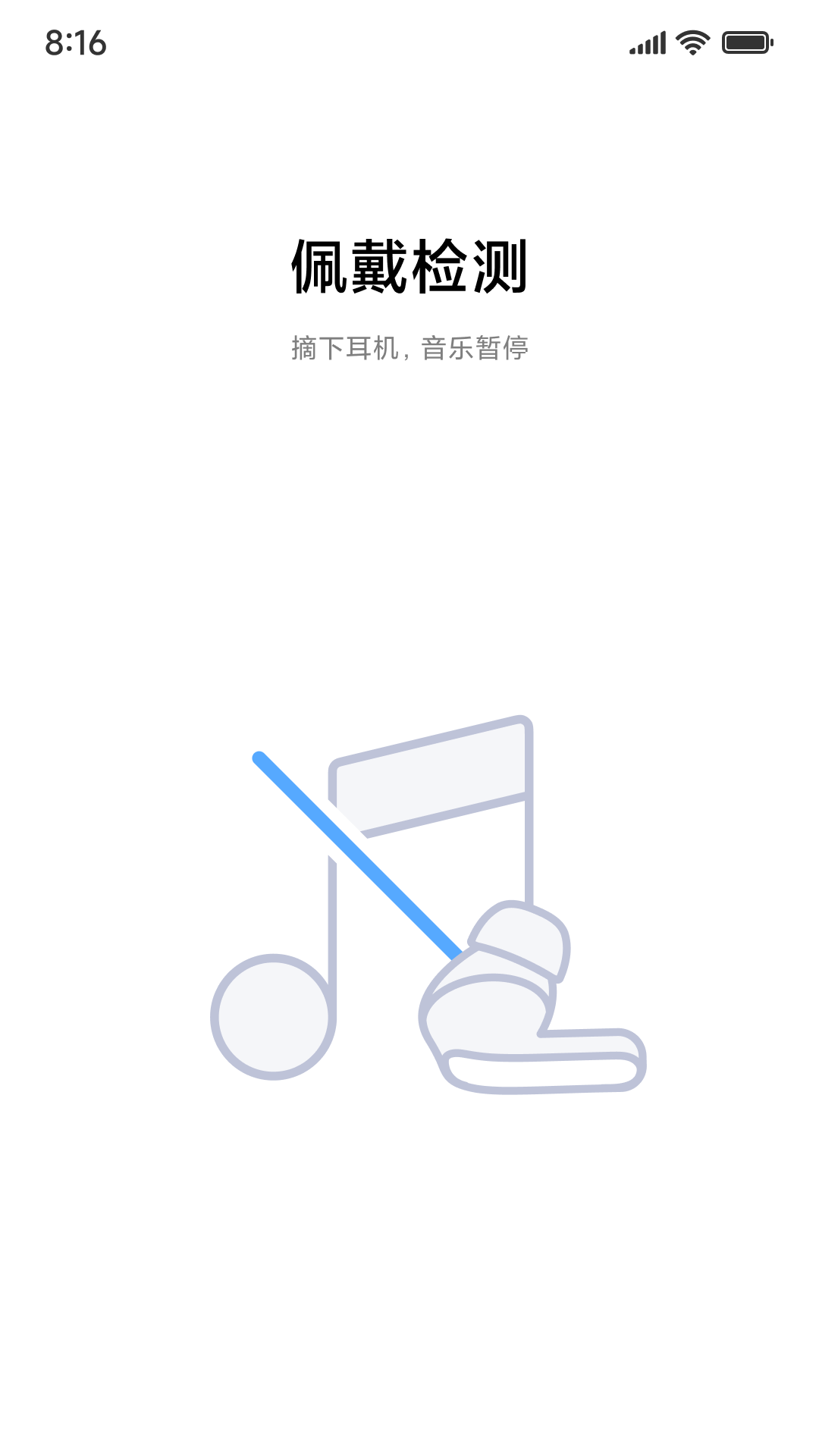 小米耳机app(Xiaomi Earbuds)
