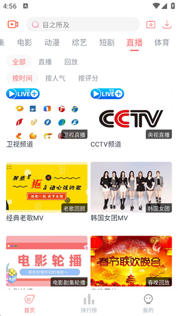 新追忆影视