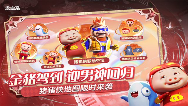 嘿嘿太空杀无限黄金罗盘