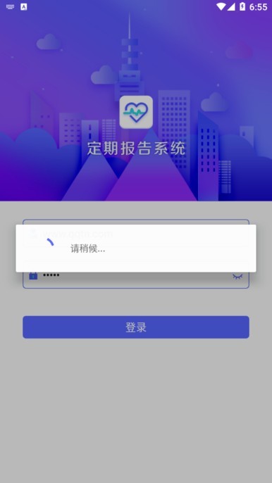 内蒙古低保认证app