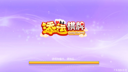 添运国际手机app