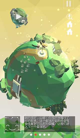 点亮之路追风汉化