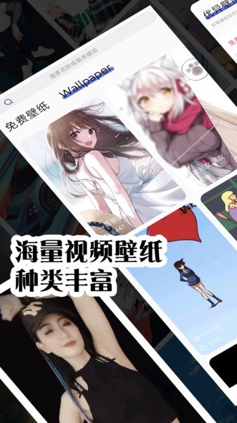 彩虹主题壁纸