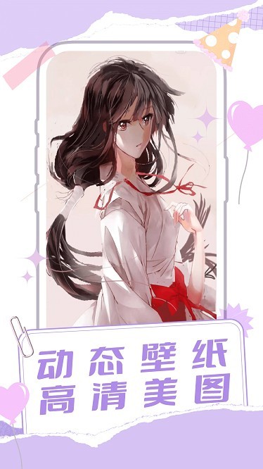 桌面养鱼壁纸