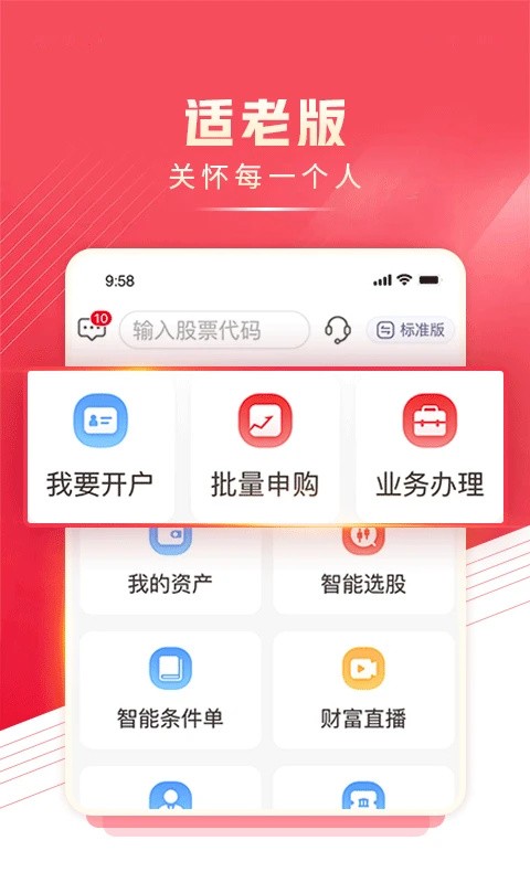 民生证券