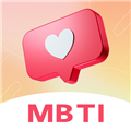 mbti职业心理测试