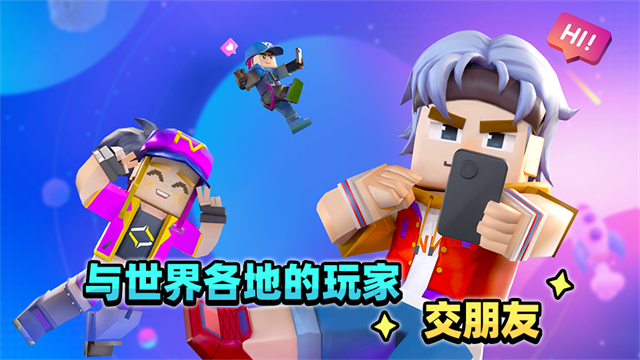 方块堡垒无限内购版