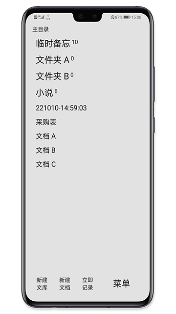 华为腕上阅读器app
