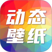 桌面动态壁纸秀