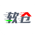 软仓软件库(免费版)