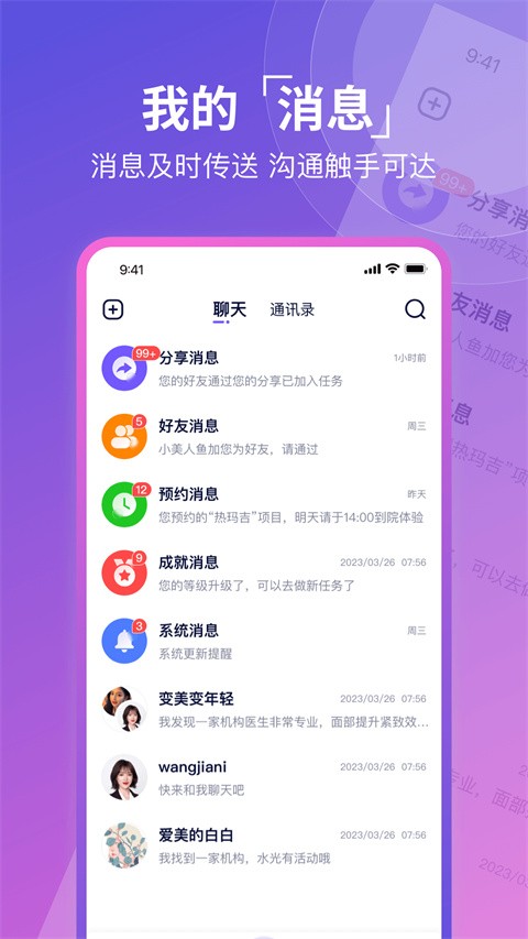 容猫医美