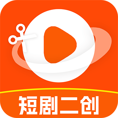 短剧剪辑神器