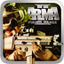 Arma 2: Firing Range THD