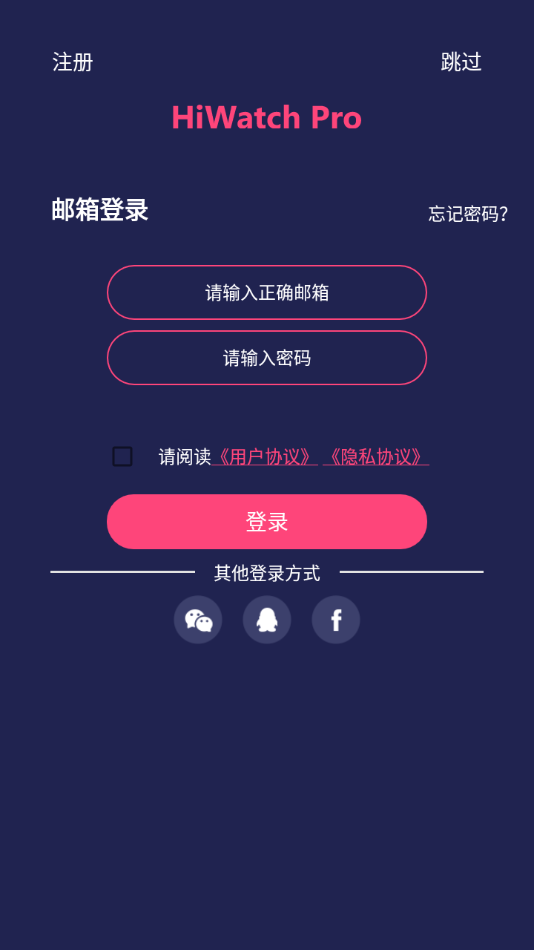 HiWatchPro智能手表