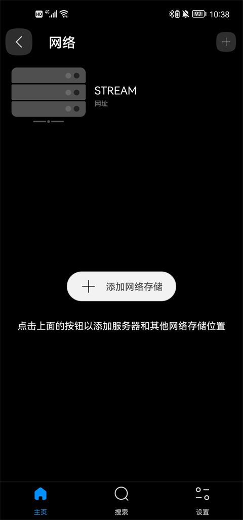 FX播放器(FX player)