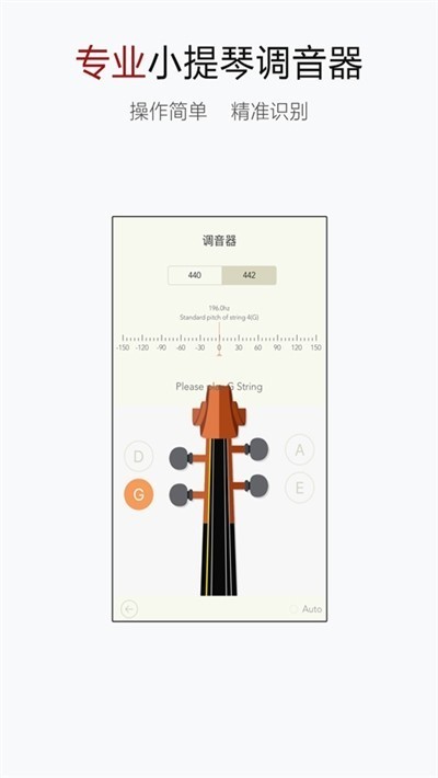 小提琴谱大全