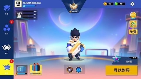 英雄突击大逃杀