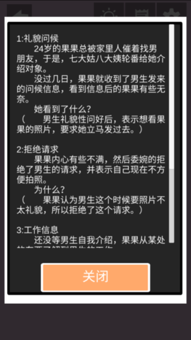 不想谈恋爱的理由