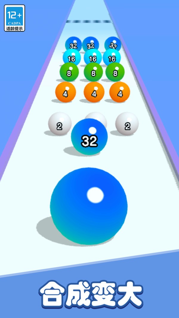 彩色躲避球球3D