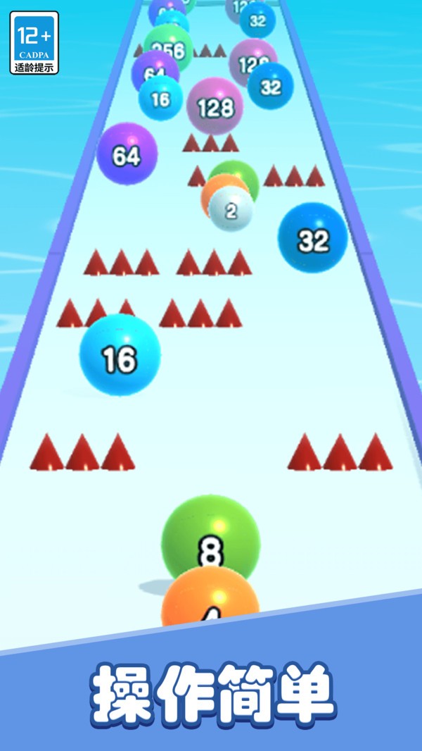 彩色躲避球球3D