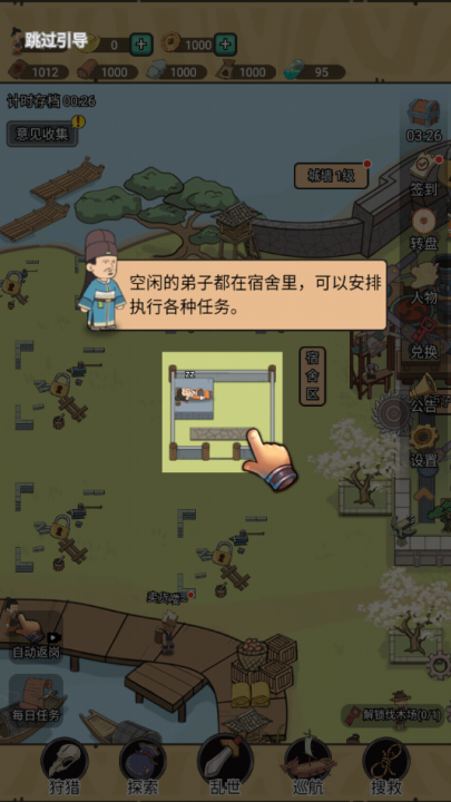 墨子守城与乱世