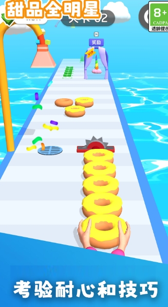 甜品全明星