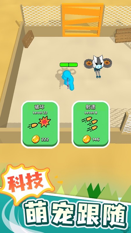 突突冲锋队
