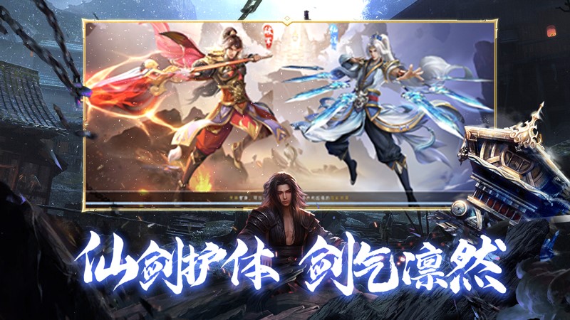 阴阳双剑