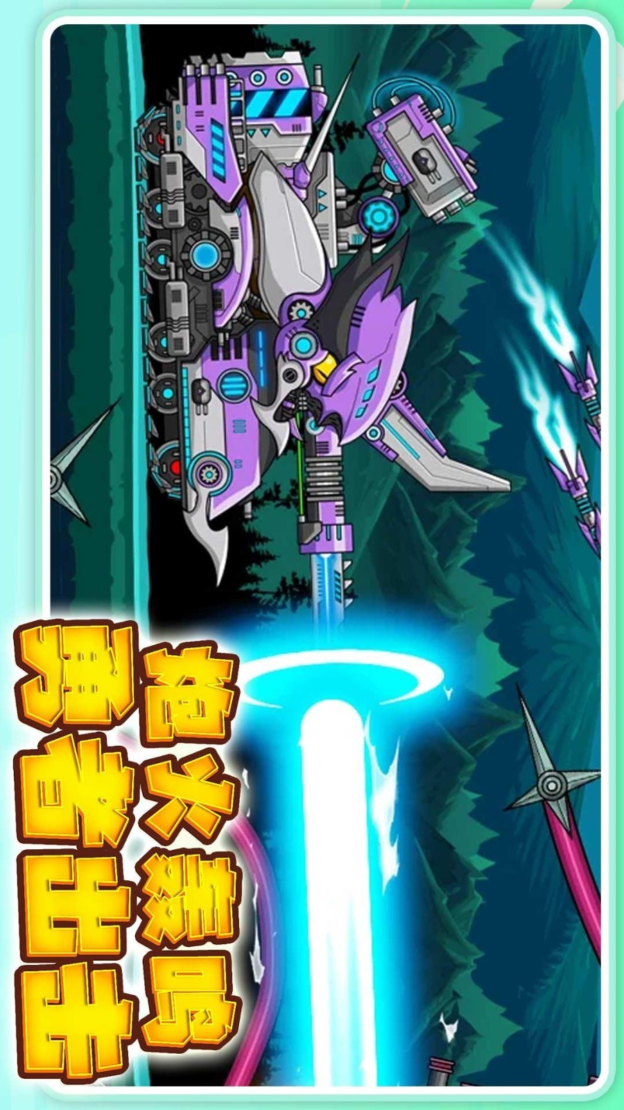 末日求生模拟器