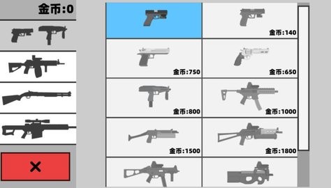 僵尸大楼生存像素版