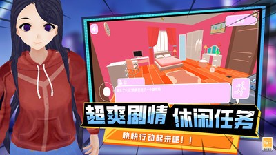最后一个中二少女