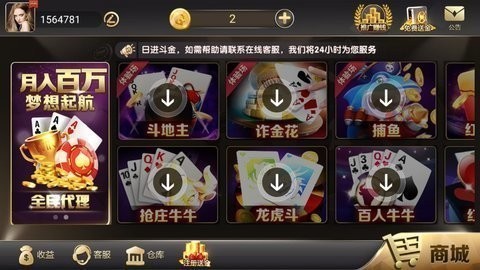 63game正版最新